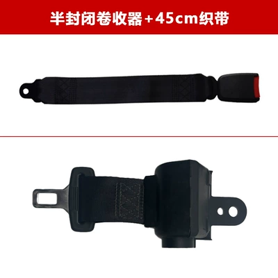 Forklift Safety Belt, Car seat belt - semi-enclosed-retractor-45cm-webbing