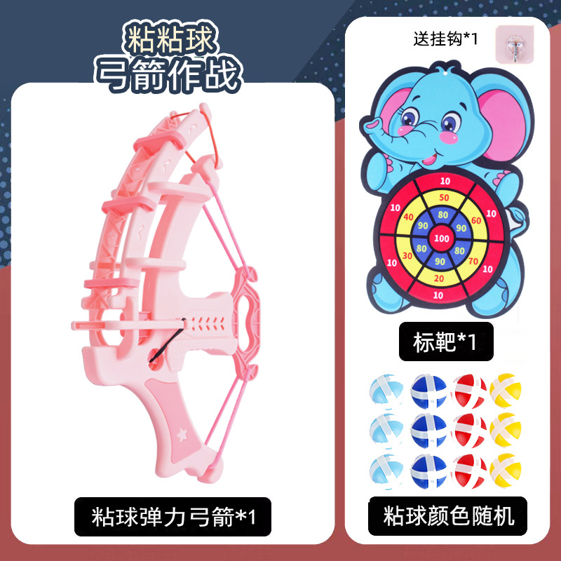 Bola pegajosa para niños arco y flecha tablero de dardos bola pegajosa tiro al blanco Bola de lechón al aire libre TikTok juguete ventas directas de fábrica