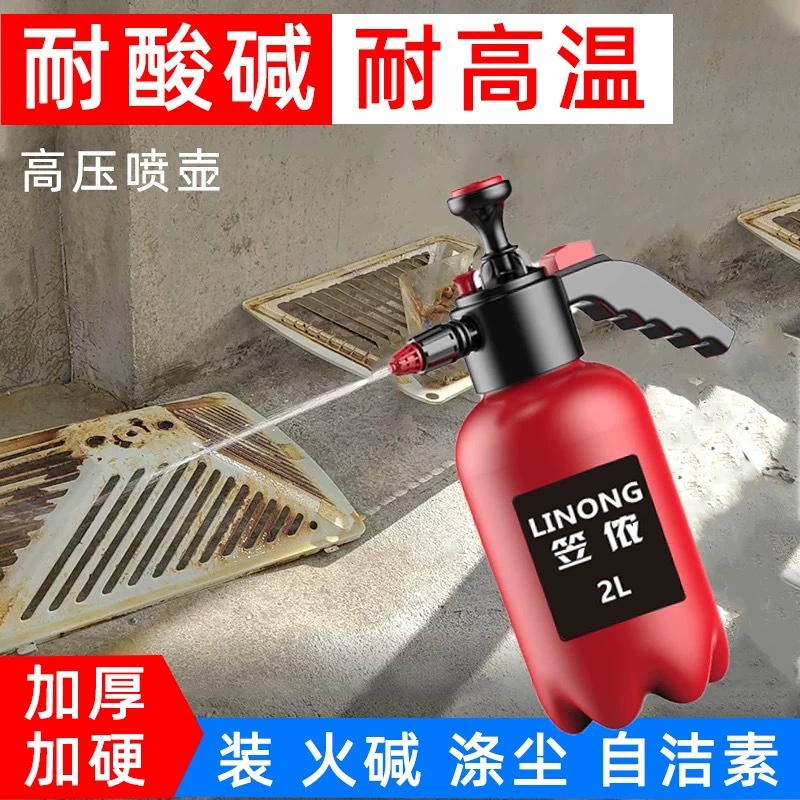 Распылитель для полива цветов Распылитель для воды Бытовой чайник Газовый баллончик для дезинфекции Специальный чайник для литья под давлением