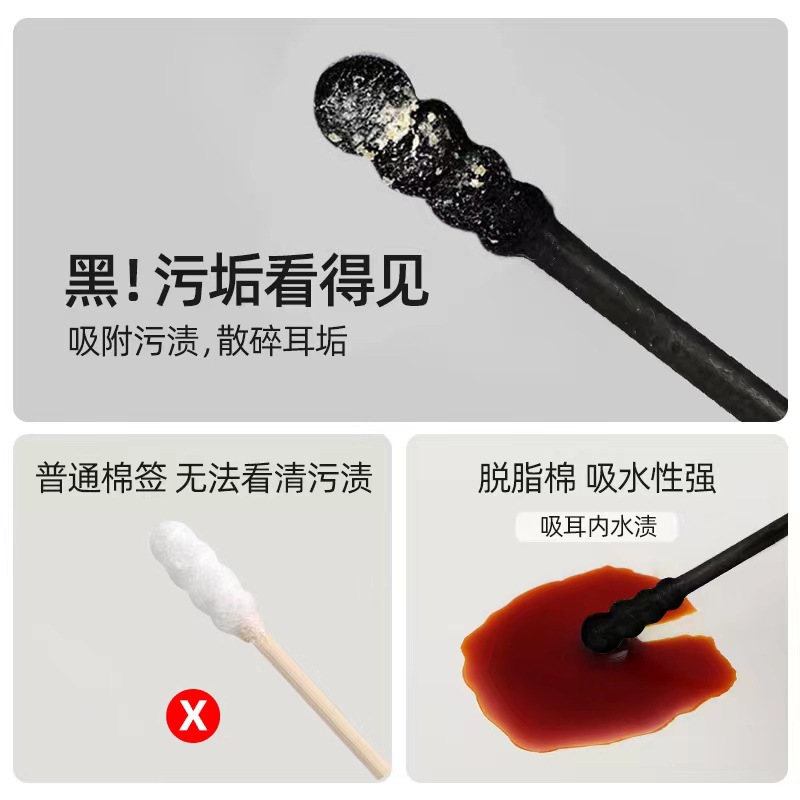Doble cabeza de doble uso 2 en 1 hisopo de algodón absorbente negro cuchara de oído maquillaje hogar desechable hisopo de algodón limpieza del oído 100 piezas