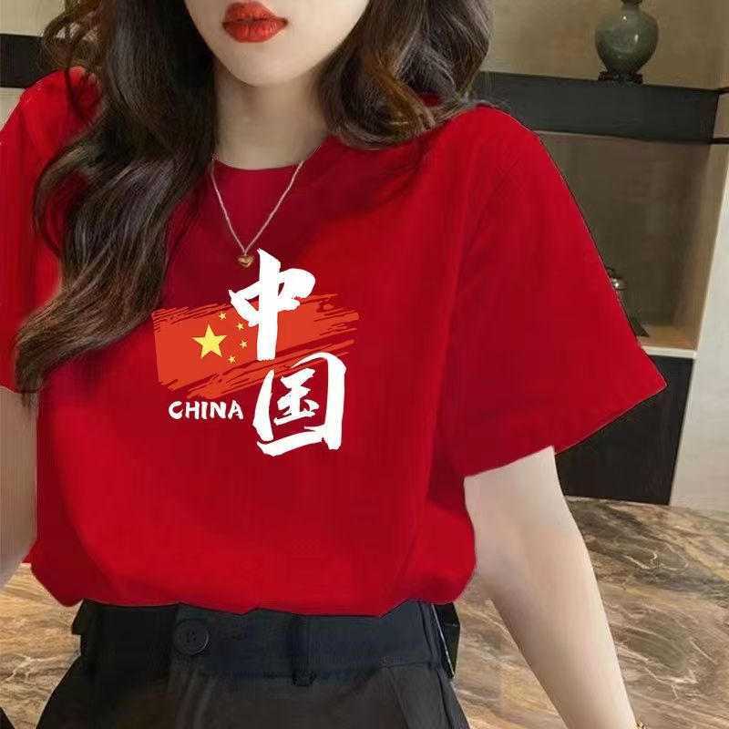 SKU02_主要颜色(红色 五星红旗)