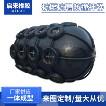 码头停靠充气橡胶护舷港口防撞橡胶气囊高弹性大型船用可防撞靠球