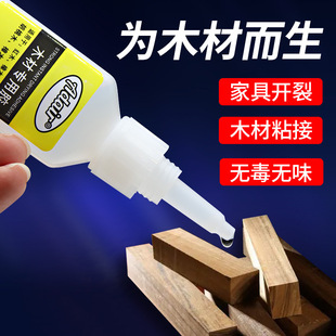 ľ�Č��Ï����f�ܿ���zˮ�๦��ճ����diy�ֹ��Ʒ�Ҿߌ�ľ����