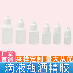 30ml�ƾ��z��ͯ�ֹ�diy͸���zˮ���������K�~�۲��Ͼƾ��zˮ���l