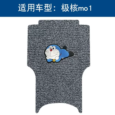pedal non-slip waterproof cartoon silk ring — Electric vehicle foot mat - black-and-gray-jingle-cat-14mm