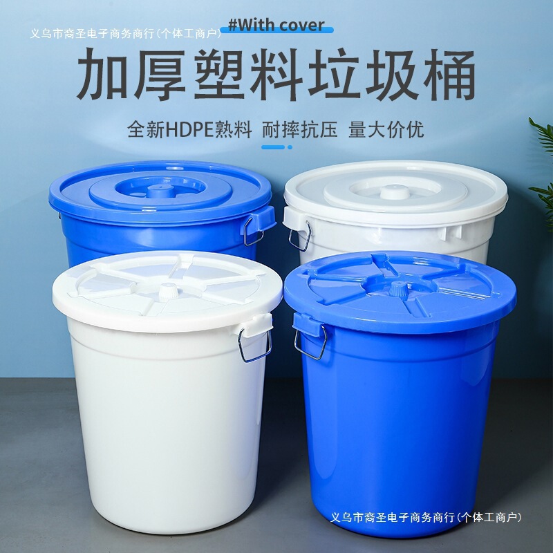 Large Round Trash Can for Outdoor Sanitation, Industrial Use, Thickened Trash Bin for Commercial Use, Cafeteria, Kitchen, No Other Types