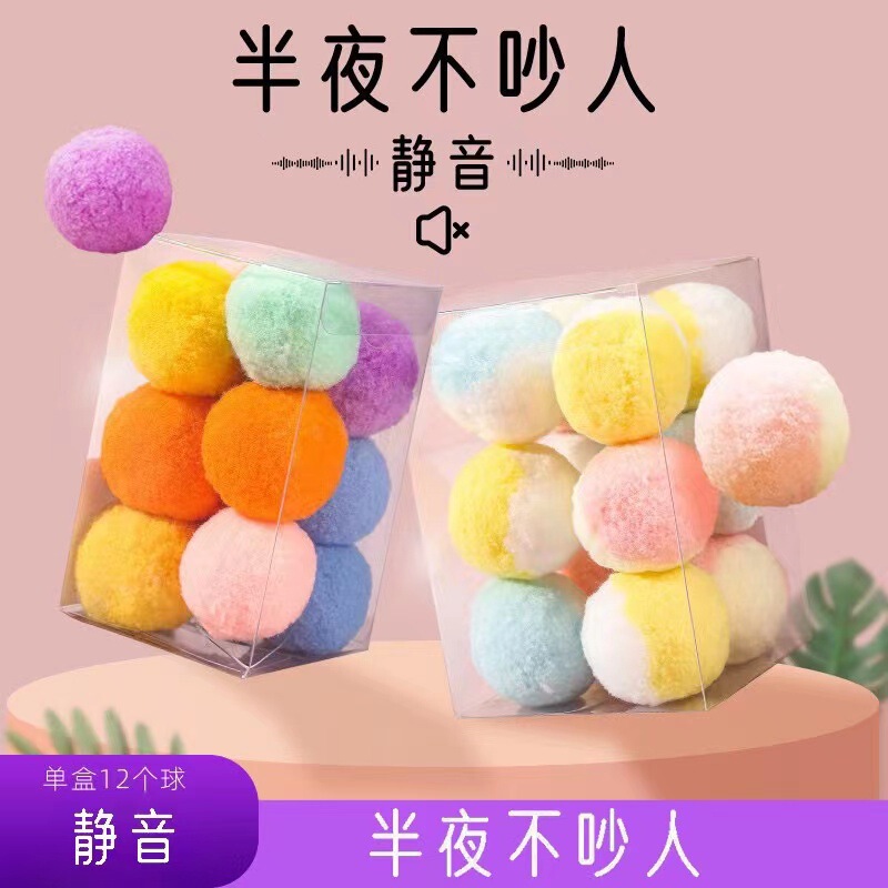 Cat Toy Ball, Self-Pleasure Cat Stick, Bite-Resistant Silent Ball, Elastic Small Plush Ball, Teething Cat Supplies, Kitten