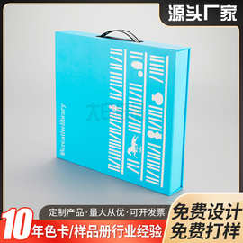 方型活页纸展示盒提手文件全屋家居板材礼盒带扣高端手提式文件盒