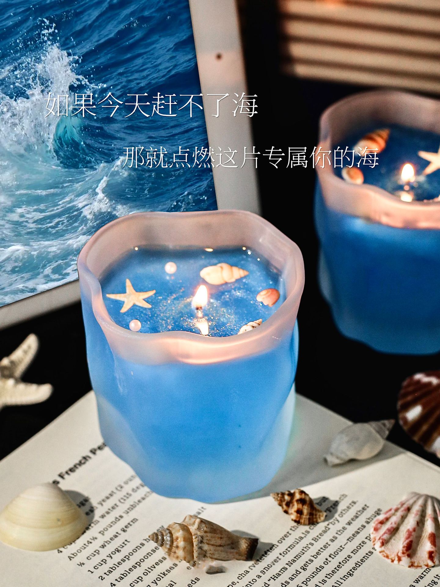 网红可爱伴手礼海洋海螺清香创意香氛香薰蜡烛创意摆件高级氛围感详情5