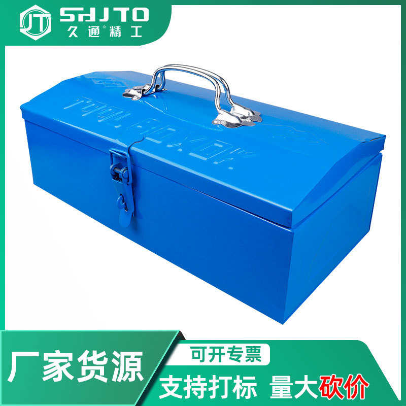 家用手提五金工具箱 临沂单层铁皮工具箱 收纳五金多功能铁工具箱