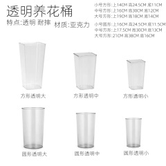 亞克力醒花桶批髮長方形塑料鮮花包裝桶花店水培插花桶透明養花桶