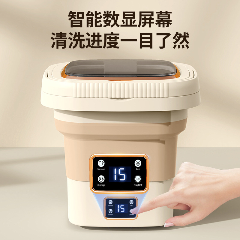 Lavadora plegable transfronteriza dormitorio de estudiantes mini lavadora 9L portátil pequeña ropa interior lavadora de ropa interior