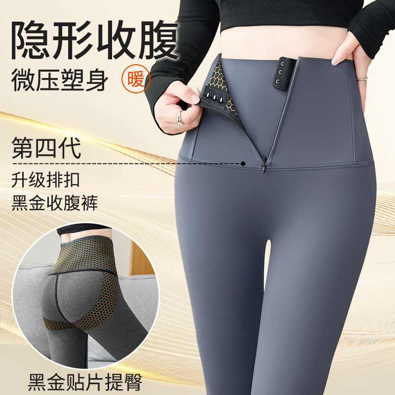Zipper Shaping Shark Pants Women's Outerwear Autumn and Winter 2025 New Leggings High Waist Tummy Control Butt Lifting Yoga Pants Plus Velvet
