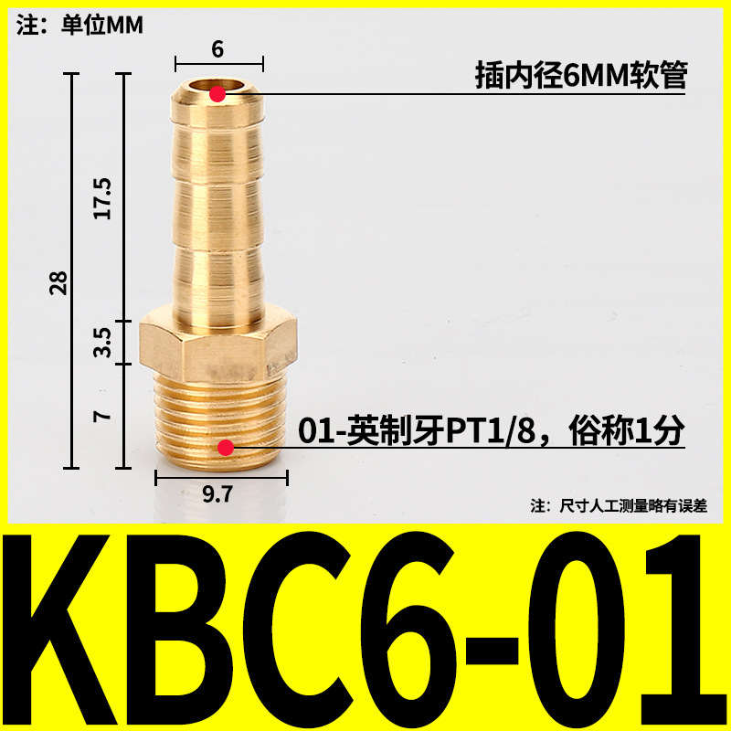 Boquilla de gas tipo pagoda con rosca externa de cobre para conexión directa con manguera de carbón, agua y gas natural, conector neumático PC6/8/10/12/14/16