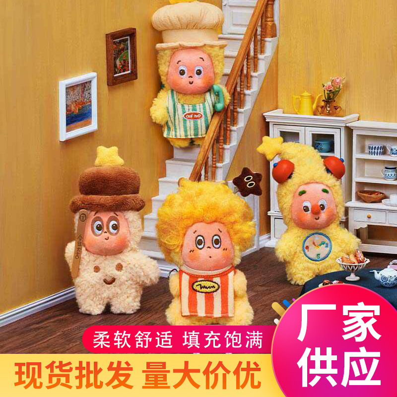 Twinkle123！星星人系列盲盒玩具搪胶毛绒挂件潮流礼物时尚玩偶|undefined