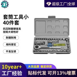 电动工具配件;其他园林工具;钻头