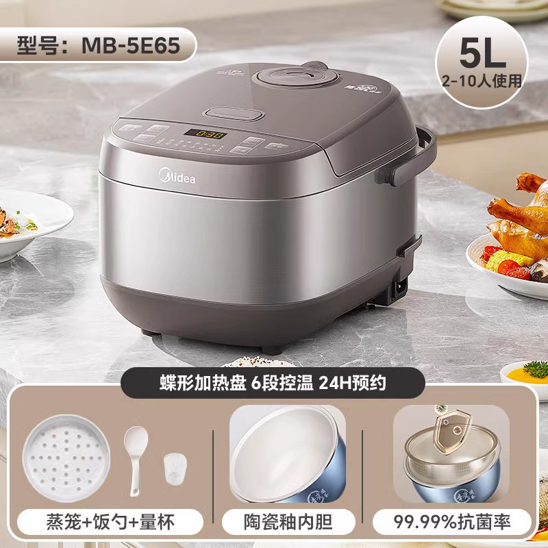 美的电饭煲5L柴火饭智能黑瓷鼎釜抗菌内胆可拆洗上盖板AFB5027R|undefined