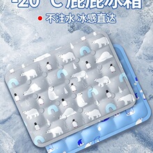 德国夏季冰垫坐垫学生汽车办公室屁垫降温水垫凝胶冰凉感枕垫夏天
