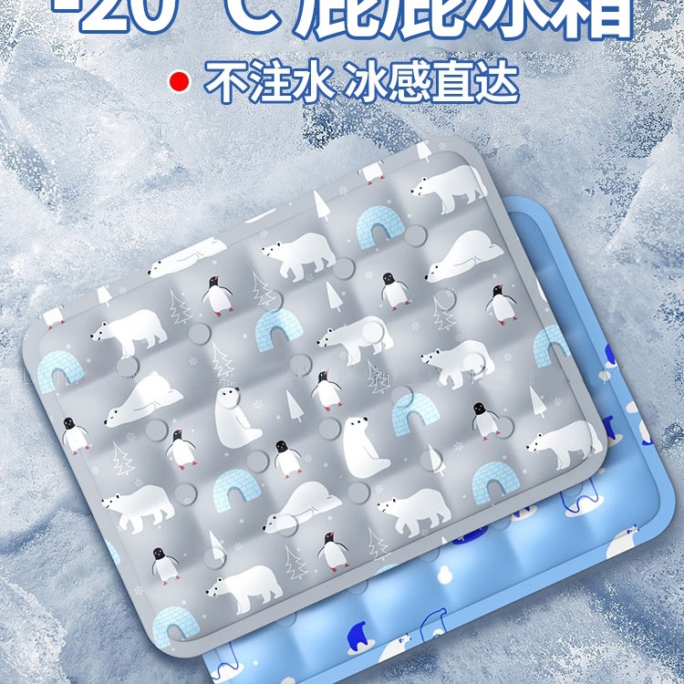 德国夏季冰垫坐垫学生汽车办公室屁垫降温水垫凝胶冰凉感枕垫夏天
