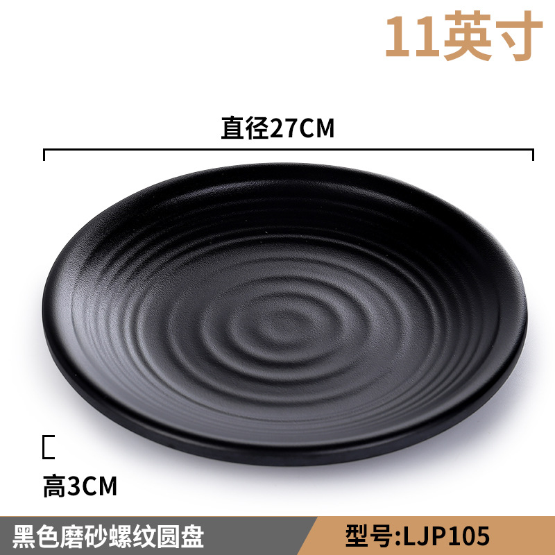화이트 ljp0105 매트 블랙