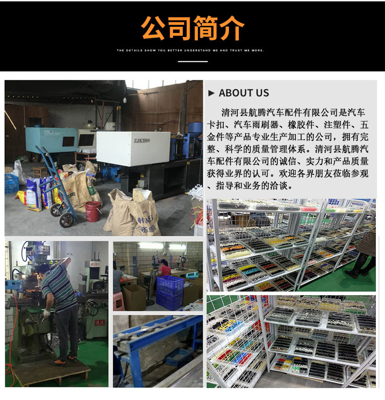 航腾4