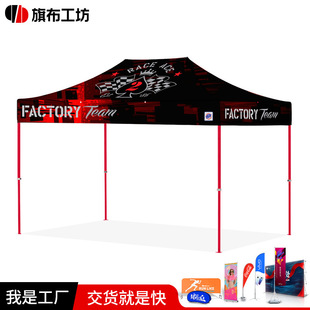 Cross-border Outdoor Advertising Tent 40 Tube Diamond Aluminum Alloy Tent Exhibition Exhibition Promotion Folding Awning