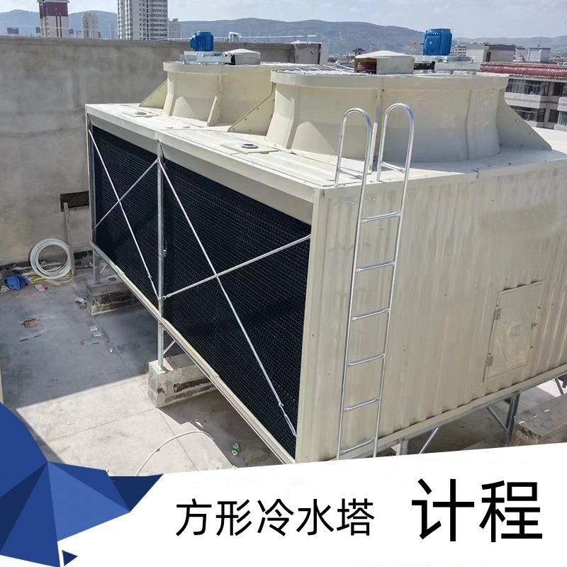 横流闭式冷却塔 天津厂家 玻璃钢 上门安装 可加工 圆形塔闭式塔