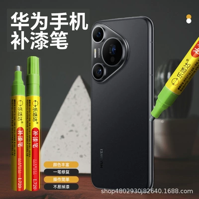Avtomobil boya qələmləri: Scratches and Peeling Paint, Waterproof and