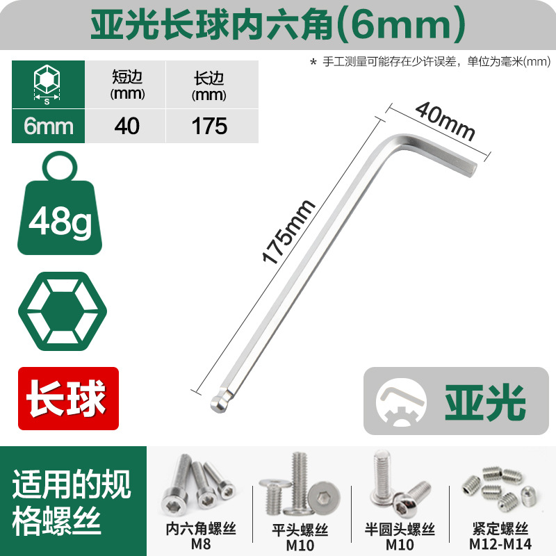 Weihao cromado cabeza de bola mate hexagonal llave alargada redonda cabeza especialidad hexagonal al por mayor cuchara hexagonal sola