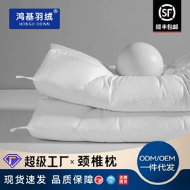 羽绒被;羽毛、羽绒;其他枕芯