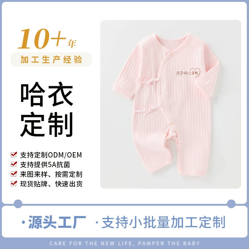 Детский комбинезон на заказ для роддома с напечатанным логотипом, полностью хлопковый, бесшовный, на все сезоны, в виде бабочки.