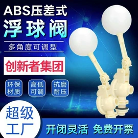 球阀;净水器;净水器配件