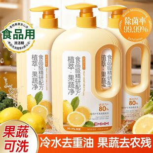 EMWMֲ��ϴ����APGʳƷ����ˮȥ��ȥ�r���x�ѹ�Ϟ��ƿ��ϴ������