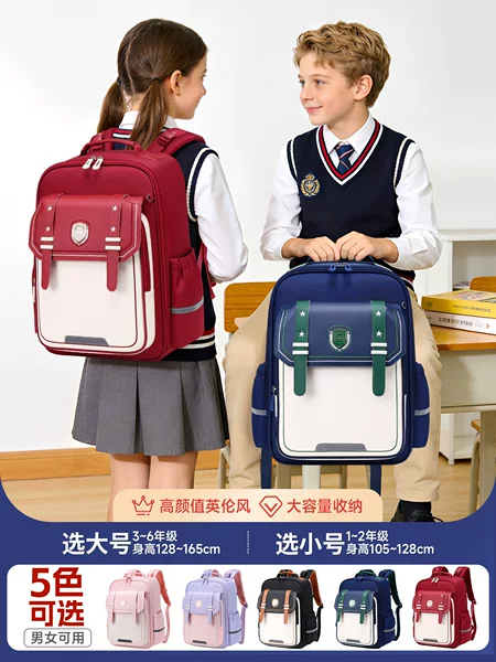 2026 New Model Schoolbag for Primary School Girls, Grades 1-3-6, Children's Load-Reducing, Large-Capacity, Wear-Resistant, High-Appearance Backpack