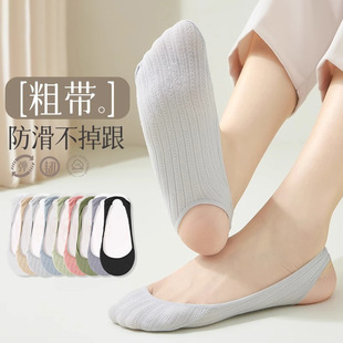Summer Thin Low-Cut Invisible No-Show Socks for Women with Anti-Slip and Non-Slip Heels, Suitable for High Heels, Wholesale