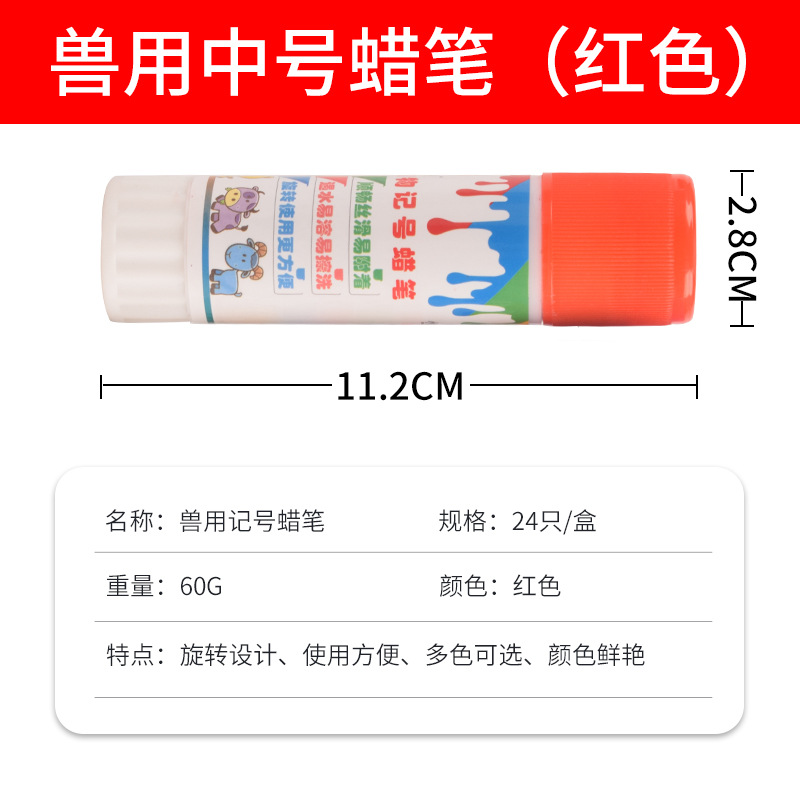 Cerdo cuerpo cepillo cerdo cuerpo crayón marcador pluma cerdo crayón marcador crayón cerdo marcador