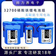 ȫ��AƷ32700�����F�3.2V������̫���·��Ͷ����O���Դ�ɳ��