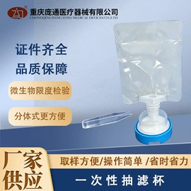其他化学试剂;其他实验室品;其他实验仪器