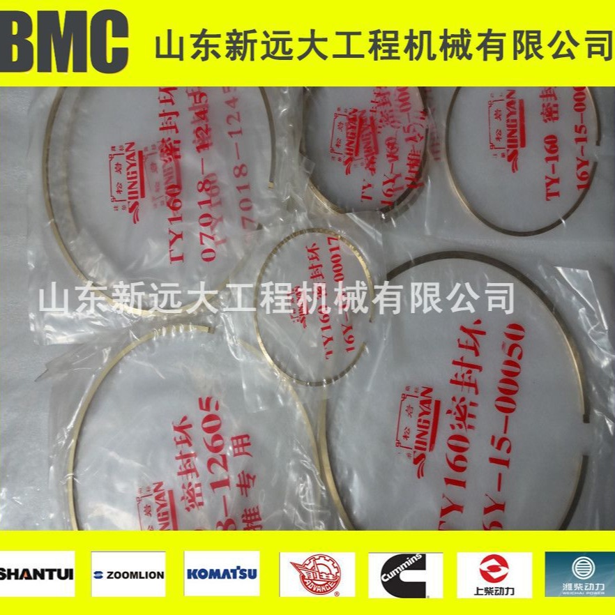 山推配件 160变速箱铜环0087  SD16机型山推推土机配件 原厂配件