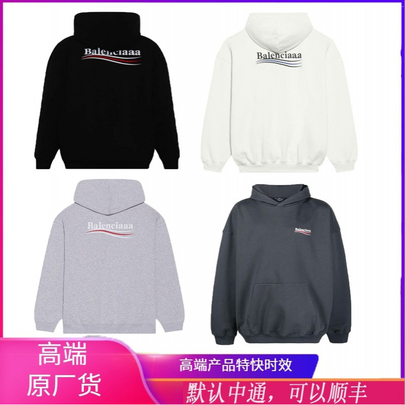 One-Piece Drop-Shipping Correct Version of the High-Quality Heavy Cotton Paris Cola Embroidered/Printed Hoodie, Unisex