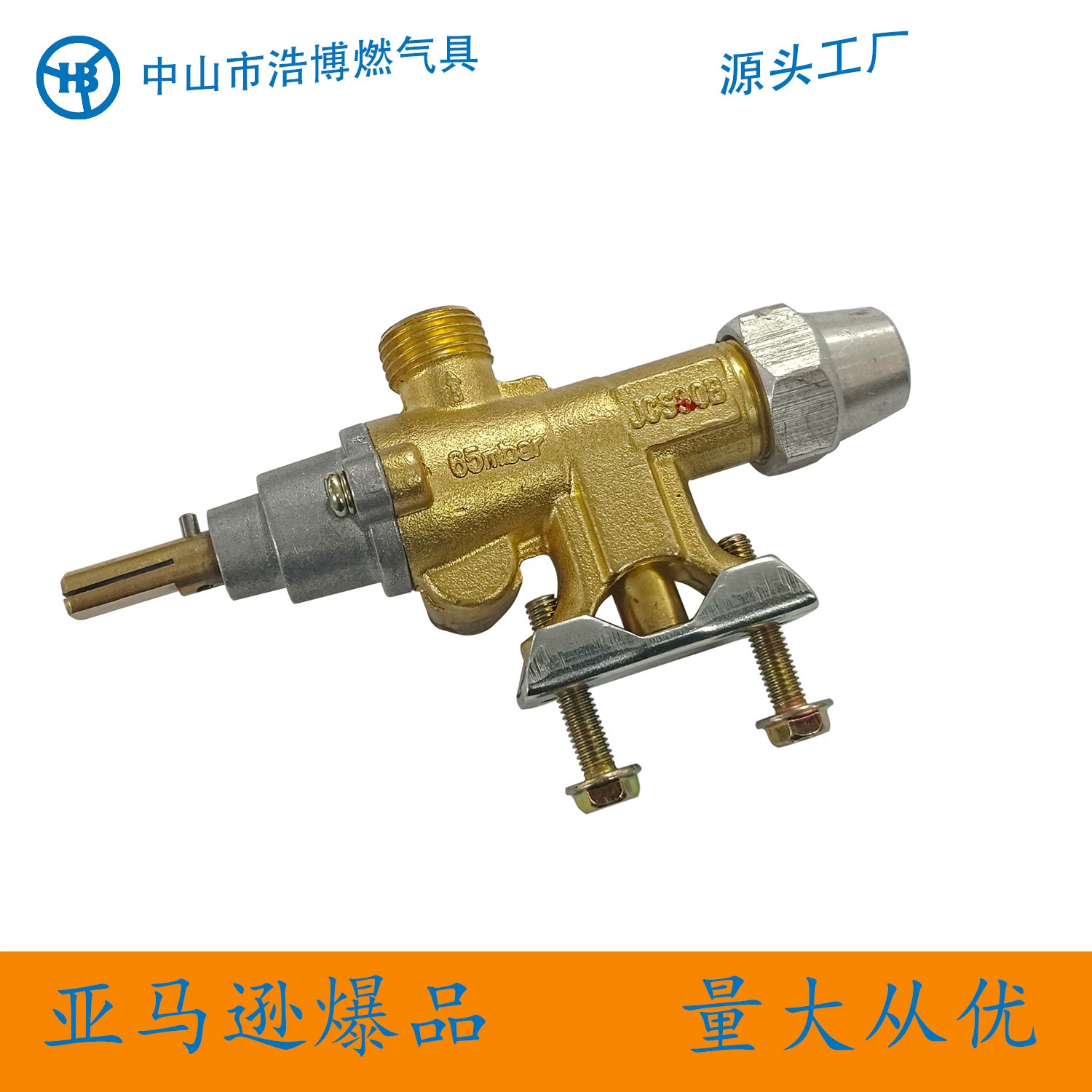 Горелка газовая клапан, с зажиганием долго открытого пламени Алюминиевый клапан, долго открытого пламени, ручка