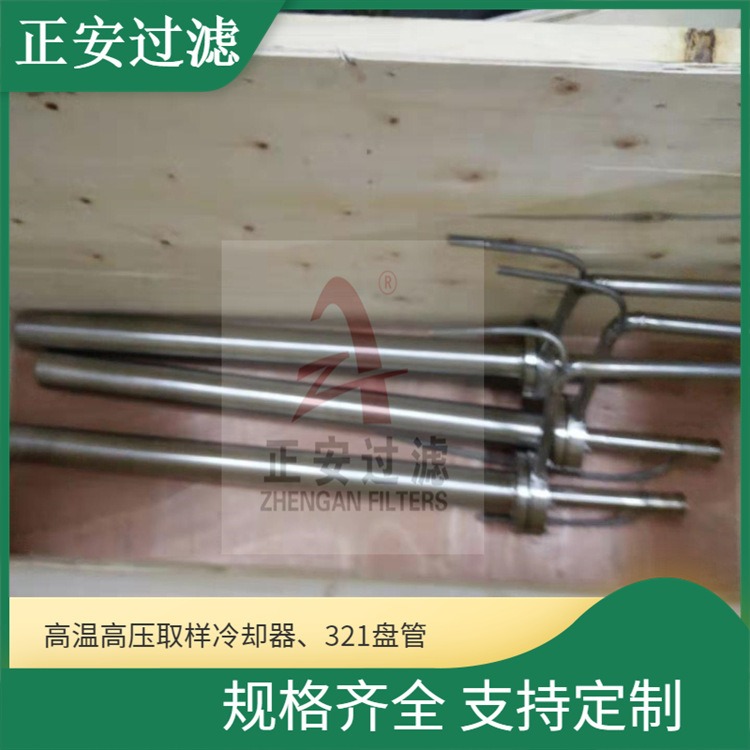 筒式冷却器LQT01A 电厂取样冷却器 LQT01A冷却器