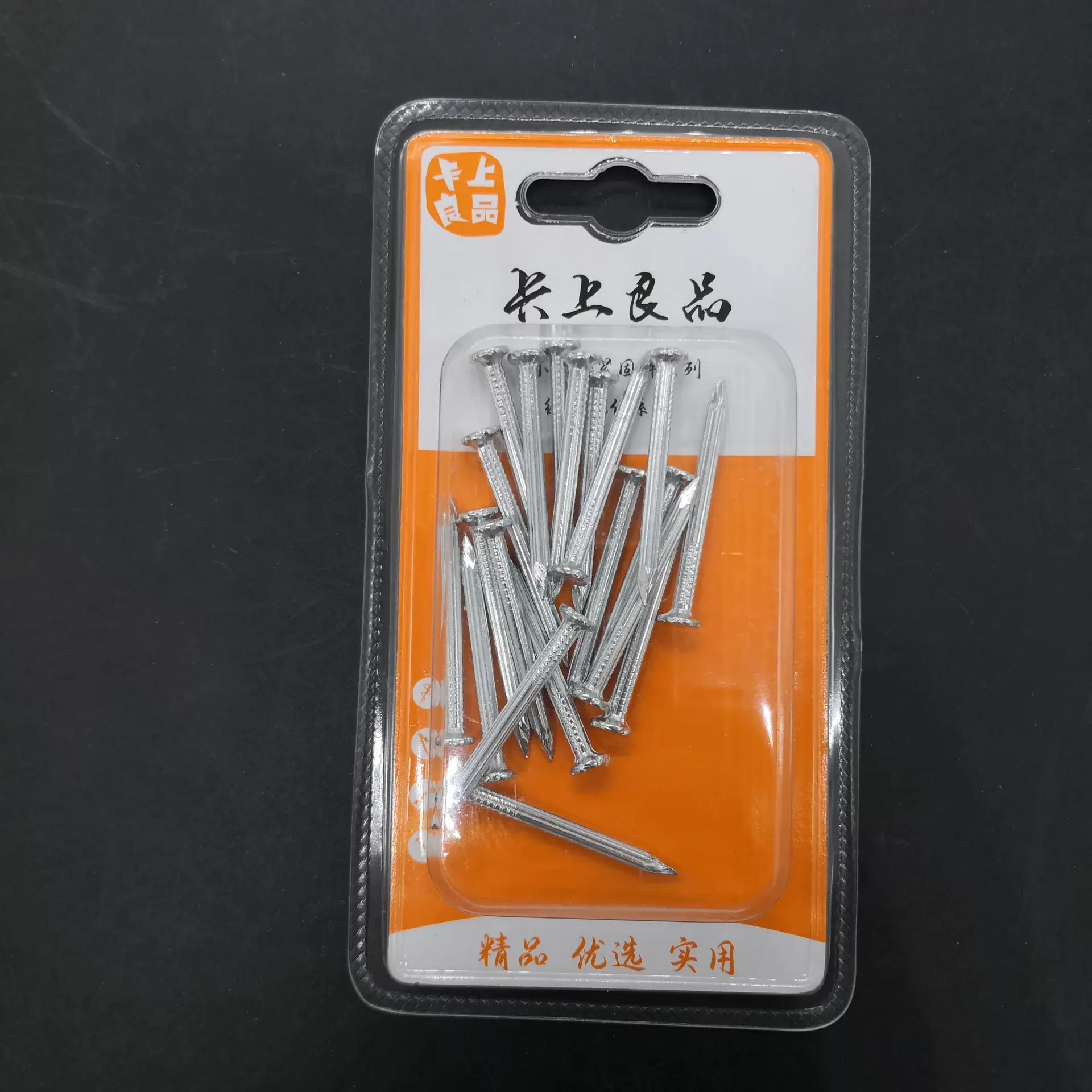 水泥钢钉家用圆钉小洋钉木板钉小五金配件