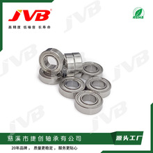 688ZZ 龙抓手按摩器专用轴承 电机轴承 JVB 高精度