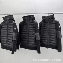 欧洲站新款M家针织拼接休闲羽绒服 男白鸭绒保暖时髦修身羽绒外套