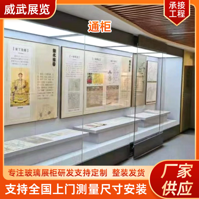 通柜文物研究院展览高柜古文物玻璃展柜古董展示台博物馆中式展柜