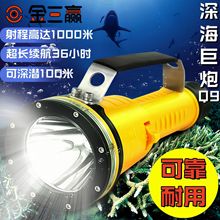 专业级潜水手电筒15600毫安电池超长续航防水户外捕鱼深潜神器Q9