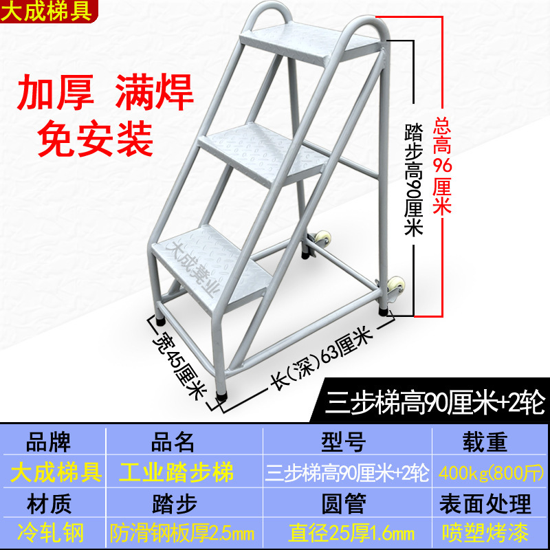 工業ステップ階段移動倉庫階段階段階段階段階段階段階段階段階段工業階段階段|undefined