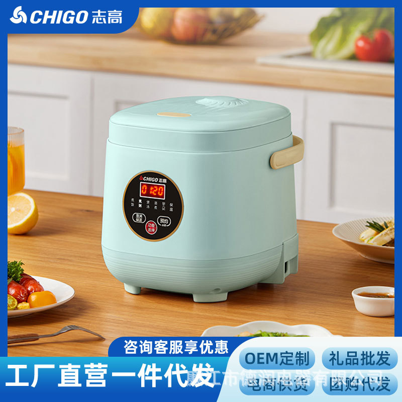 Chigo rice cooker multifunctional intelligent rice cooker household small capacity rice cooker factory direct wholesale gift