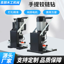 铰链钻便携迷你木板打孔合页木工机械家装家具柜门橱门手提铰链钻